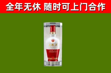 长兴烟酒回收五粮液酒.jpg