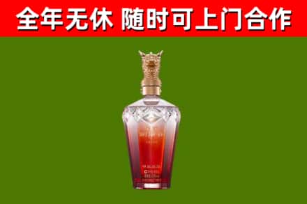 长兴烟酒回收皇家剑南春龙年.jpg