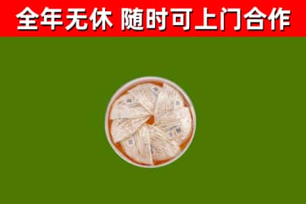 长兴烟酒回收燕窝.jpg
