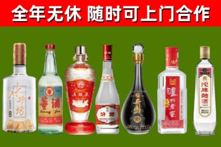 长兴烟酒回收名酒系列.jpg