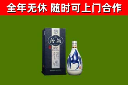 长兴烟酒回收汾酒.jpg