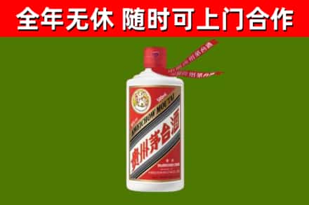 长兴烟酒回收飞天茅台酒.jpg