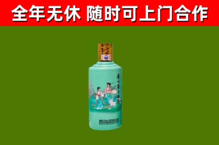 长兴烟酒回收24节气茅台酒.jpg