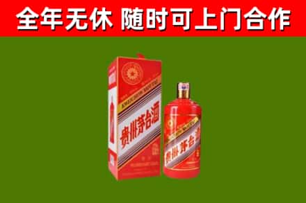 长兴烟酒回收生肖茅台酒瓶.jpg