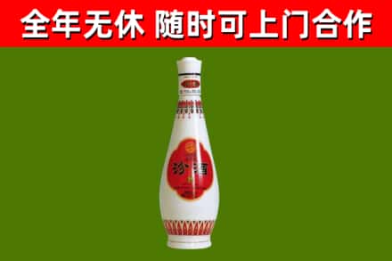 长兴烟酒回收瓷瓶汾酒.jpg