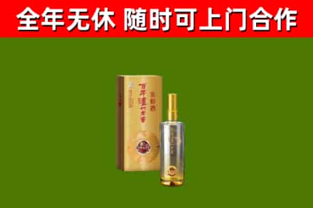 长兴烟酒回收百年泸州.jpg