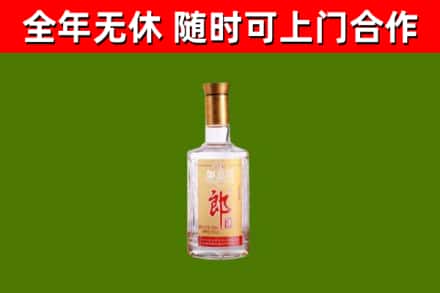 长兴烟酒回收光瓶郎酒.jpg