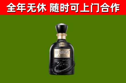 长兴烟酒回收古20酒.jpg