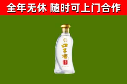 长兴烟酒回收口子窖.jpg
