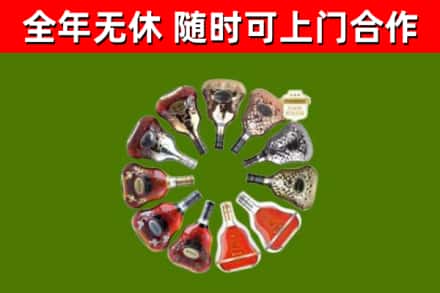 长兴回收XO