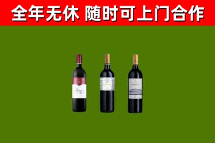 长兴回收拉菲红酒