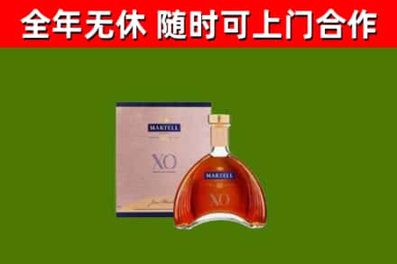 长兴回收马爹利洋酒