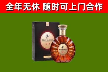 长兴回收人头马洋酒