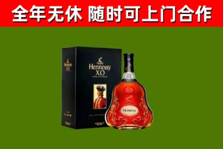 长兴回收轩尼诗洋酒